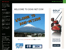 Tablet Screenshot of dohi-net.com